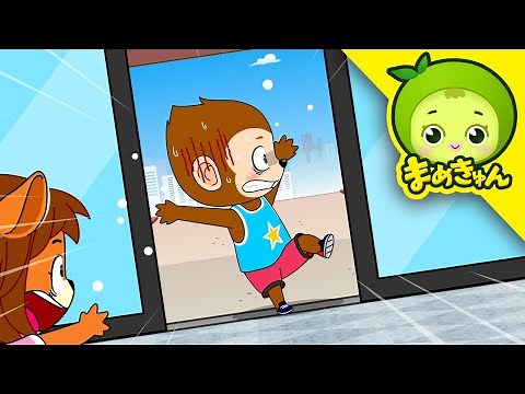 自動ドアに気をつけて！ | 安全ヒーロー | 生活安全 | 自動ドアの安全 | まめきゅん MAMEKYUNN