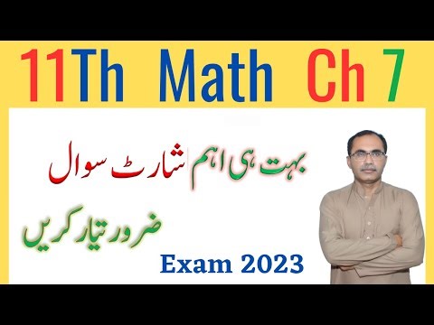 11Th Class Math Chapter 7 || Important Short Questions ||