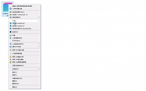 Bootstrap Studio Professional v6.0.3