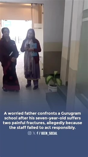 Been_social - Arpit bajoria on Instagram: "A disturbing incident at Lady Florence School, Gurugram, has sparked outrage after a father alleged that his seven-year-old daughter suffered two leg fractures due to lack of supervision during school dispersal. A viral video shows the father confronting school staff, accusing them of negligence, delayed medical help, and attempting to suppress the incident. As the video spread online, social media users demanded strict action. Gurugram Police responded