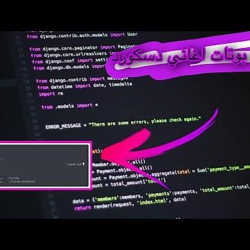 كيف تسوي افضل بوتات اغاني ديسكورد🔥فل مجان تقدر تسوي 100 بوت بدون مشاكل / THE BEST MUSIC BOT DISCORD