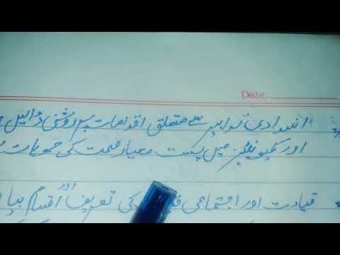 458Guess paper spring 2025||important question 458||guess paper 458||7 Oct 2025