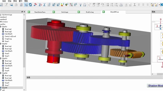 kisssoft基础中文版视频教程-入门到精通