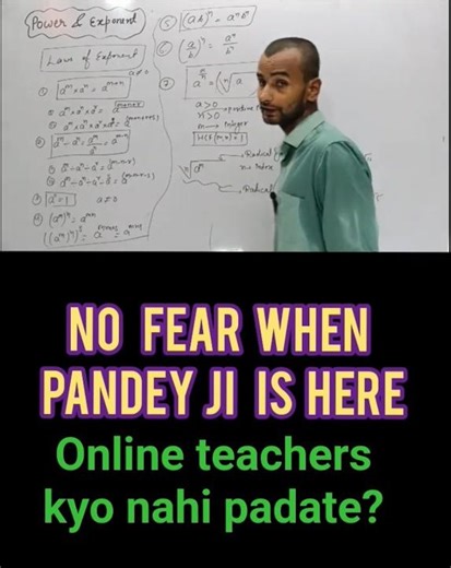 Surd and radical, class 9th, chapter first| #smpmaths , #realmaths , #pandeysir