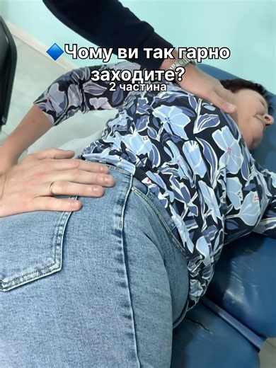 #реабілітація #медичнийцентр #реабілітаційнийцентр #мануальнатерапія