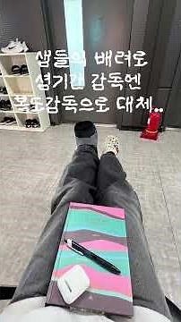 발목인대파열 통깁스에서 보조기 착용 그리고 수술 미루기 재활치료 시작.. #이제부터시작 #재활치료 #발목운동 #발목인대파열재활