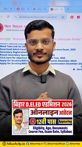 288K views · 5.8K reactions |  Bihar DElEd Admission 2026 का...
