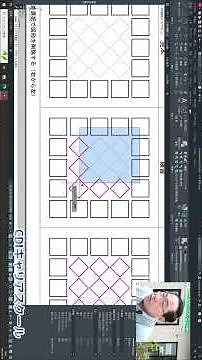【初心者向け】AutoCAD 2025 操作の基本④｜選択方法 •移動・回転をやさしく解説します【再配信】・CDIキャリアスクール #shorts #autocad #土木製図 #autocad基本