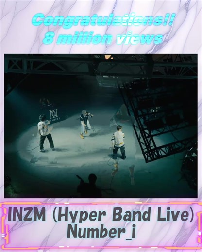 Number_i【INZM (Hyper Band Live M/V)】🎊800万回再生 おめでとうございます #Number_i #INZM #平野紫耀 #岸優太 #神宮寺勇太 #投稿でゲット