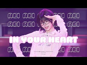 [4K60P] 251102 아이브 레이Rei -'In your heart' Solo FanCam @IVE THE 2nd WORLD TOUR 《SHOW WHAT I AM》