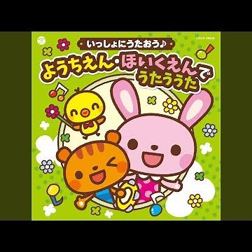 ともだちさんか