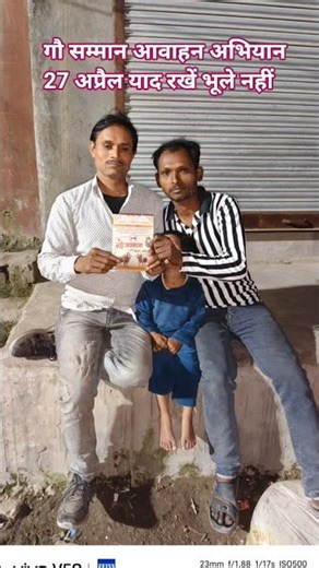 गौ सम्मान आवाहन अभियान #cow #ytshorts #youtubshorts #shorts #viral #govanshbachavsewasamiti