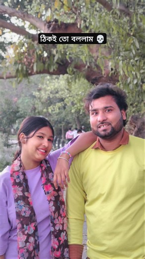 পাখি তো ওইটাও করে 🐦‍⬛ #banglashorts #trendingshorts #relatable