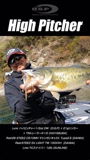 Toshinari Namiki (並木敏成) on Instagram: "水深5mの岩のエッジにハイピッチャー1/2oz +21gシンカー(ロアーアームにスナップで装着)をヒットさせてリアクションバイトを狙った。(TNトレーラー1/0装着) @hayabusa_bass 新作ロッド、マシンガンキャストtype 2.5の千里眼的性能と2.5の持つバランスのいいパワー感がたまらなく気持ちいい💪💯💯💯 @daiwaworks ハイピッチャー @o.s.p_official は誕生して20年近く経つが、これまた自分のそれまでの経験でストレスだった部分を一掃させた作品である。 👉世界初のシステムスピナーベイトとして、同じボリューム・シルエットで各種のウエイトサイズを展開。 明確なレンジやリトリーブスピードコントロールを可能にした。 またアパーアームにはウエイトごとにビーズの色を変えて、ウエイトサイズの識別が瞬時に出来る斬新だったアイディアも。 しっかりとしたバイブレーションとフォールでも回るブレードは確実に魚を寄せ、今回のようにヘビーなウエイトを装着してもバイブレーションを手元に感