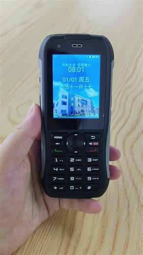 #explosionproofphone #dailyshipping #xuxin | Leon Guo