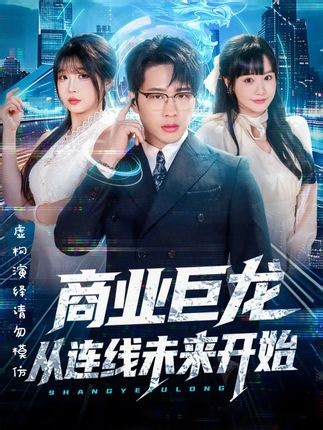 Movie 334 EP01 | Japan Vibes