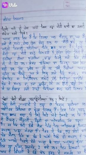 #@Class 9th Physical Chapter 1 Questions & Answer #@