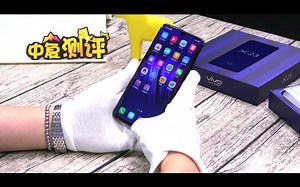 vivo X23 上手简评 新机抢先看