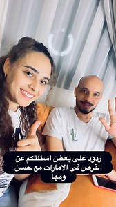 270K views · 5.8K reactions | ردينا على جزء من اسالتكم اذا عندكم اسئله اكتبوها تحت 懶 واذا في حد عنده اضافه متاكد منها وممكن تفيد يكتبها برضه | مهـا Mahä | Facebook