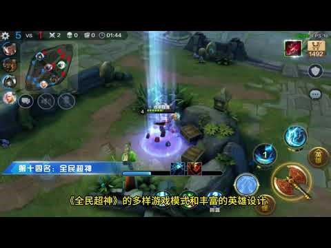 一口气看完MOBA类游戏排名，第一名的游戏环境才是游戏该有的 #游戏日常 #游戏 #游戏杂谈