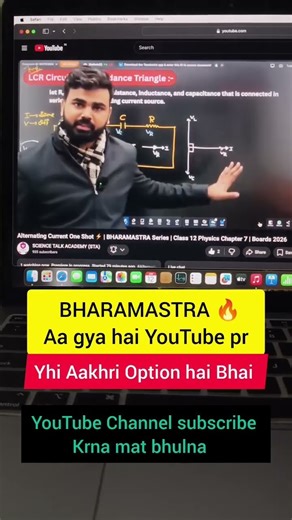 BHARAMASTRA Series 🔥#class12physics #viral #ytshorts #physics