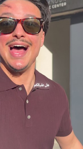 Dr.Gourou Ben aknoun ( Alger ) زراعة الشعر في الجزائر 🇩🇿 • greffe de cheveux en Algérie •