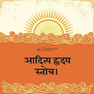 Aditya Hrudayam Stotram Meaning Explained