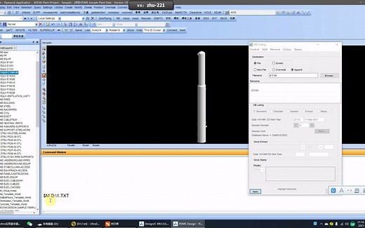 PDMS技巧——模型复用（DB Listing）