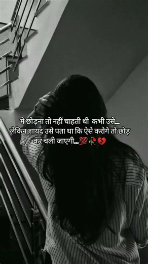 Main tenu samjhawan ki || lyrics video 🥀 #sad #love #song