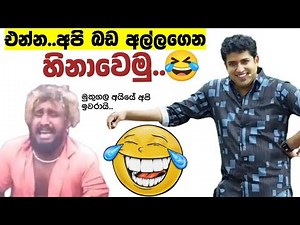 ඉල ඇට ඇදෙනකම් හිනාවෙමු🤣| Dinesh muthugala sir | dinesh muthugala | biology class | glucose test