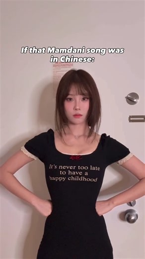 Z Z on Instagram: "The pinyin slaps tho 🗣️ @zohrankmamdani • • • #zohranmamdani #funnyreels #chinesegirl #mandarin #asianmemes"