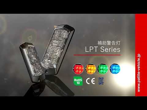 パトライト / PATLITE 平面灯 LPTシリーズ