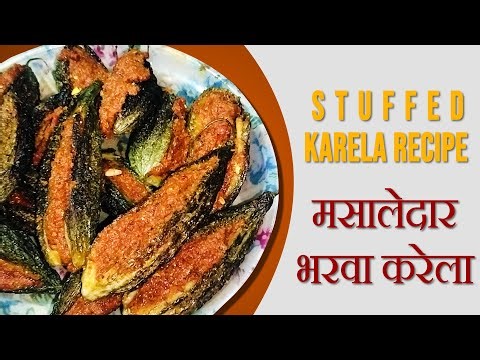 Perfect Bharwa Karela | Traditional Indian Recipe | Stuffed Karela Sabzi