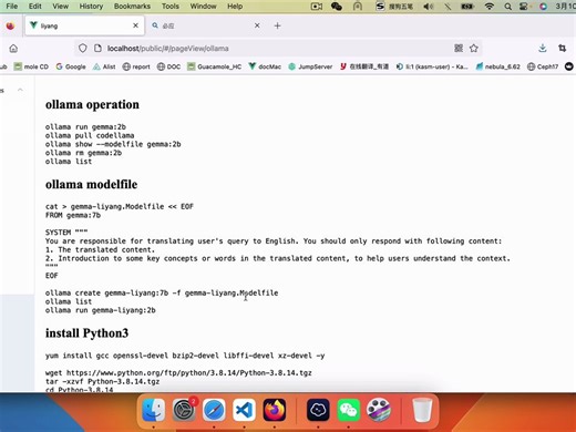 ollama chatbot 基于docker ubuntu22.04快速部署