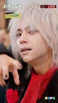 60-Second Trailer for "All the Beautiful Monsters" starring Shori Sato | Series premieres Monday,...