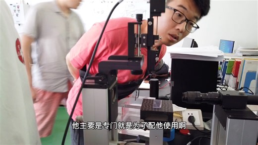 静态接触角测量