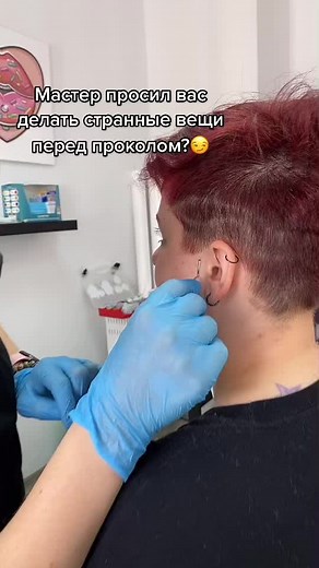 Было такое?😏#пирсинг #piercing #минск #беларусь #секреты #плоскостнойпирсинг #surface #surfacepiercing #пирсингноса #пирсингброви