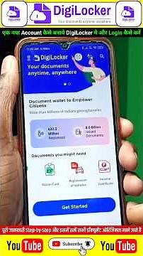 Digilocker Account Kaise Banaye | Digilocker Me Document Kaise Upload Kare | Digilocker Login Issue