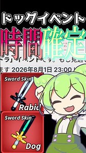 Next Event Time Revealed & Latest Update Info‼️‼️【Blox Fruits】