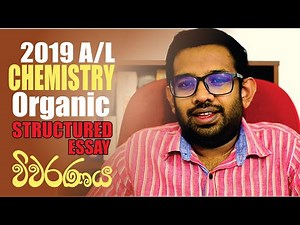 2019 AL Structured Essay Organic Question