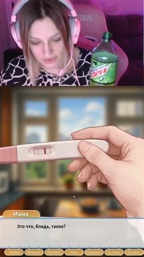 Так че это такое то? | #arina_minder с помощью #Twitch