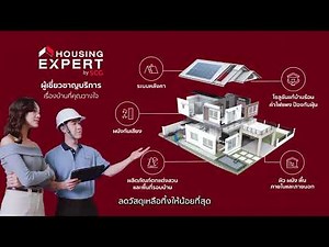 SCG Smart Living - Greenovation for Better Living | Smart System (Highlight)