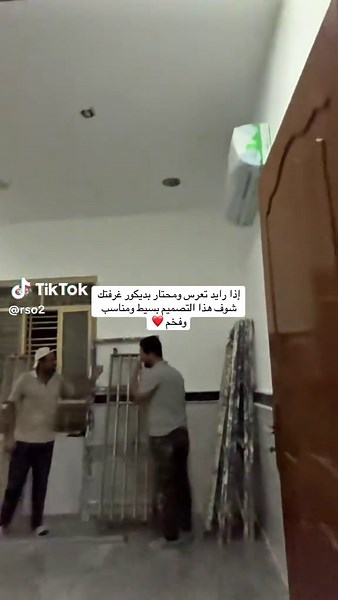 تصميم غرف نوم عصرية تناسب الأعراس