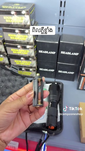 ពិលភ្លឺខ្លាំង XML-T6 ធ្វើការងារបានគ្រប់ទម្រង់