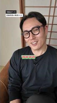 [What does NPO mean?] Medical abbreviation quiz #VisitingNurse #Nurse #Hidaka