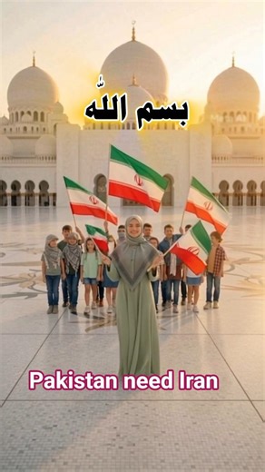 beautiful Iran voice 😍 #IslamicVideo #PakistanSupportsIran #IranVoice