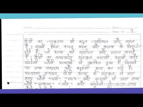 BHDAE 182 Solved assignment 2025-2026 | BHDAE 182 Solved handwritten assignment 2025-2026 in hindi |