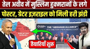 359K views · 3.5K reactions | Breaking news | Khabar Adda | Facebook