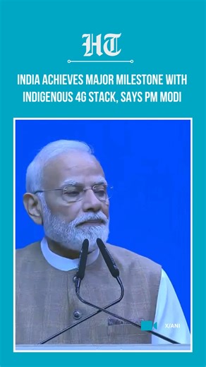 #WATCH 📽️| PM Modi announces India has launched its own "Made in India 4G Stack" at the #IMC2025! | Hindustan Times