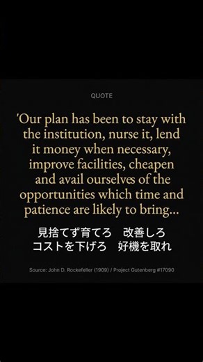 Those who persevere will win: Rockefeller's strategy for surviving recessions #recession #smallbu...